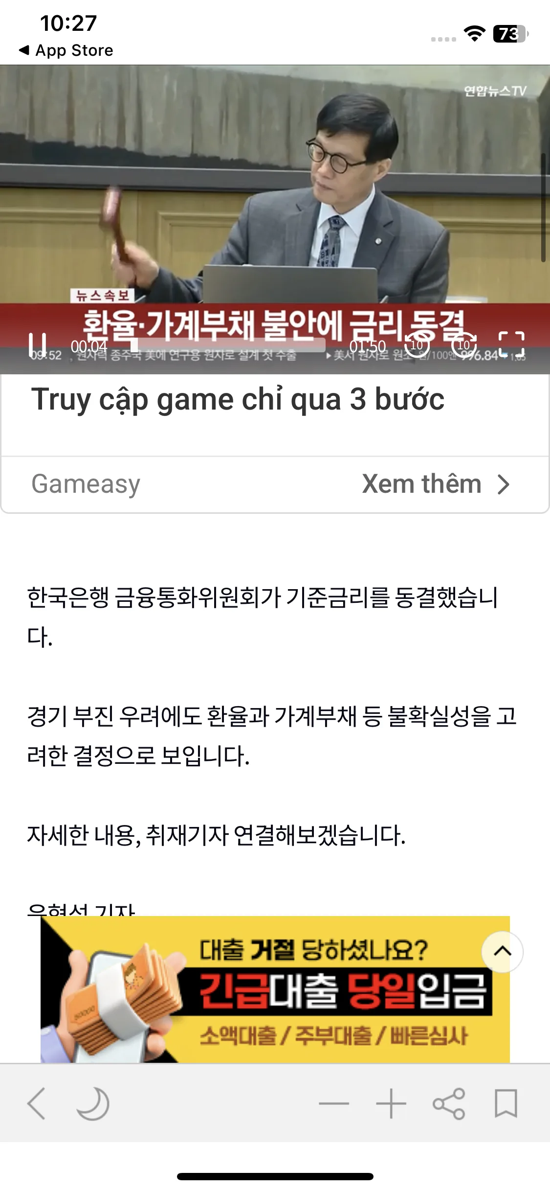 Test Image 8
